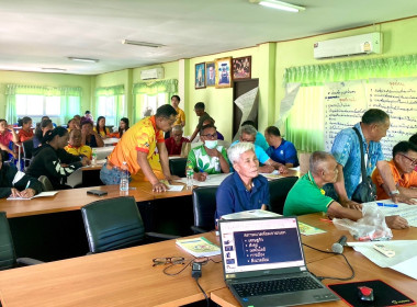 กลุ่มส่งเสริมสหกรณ์ 2 ... พารามิเตอร์รูปภาพ 2